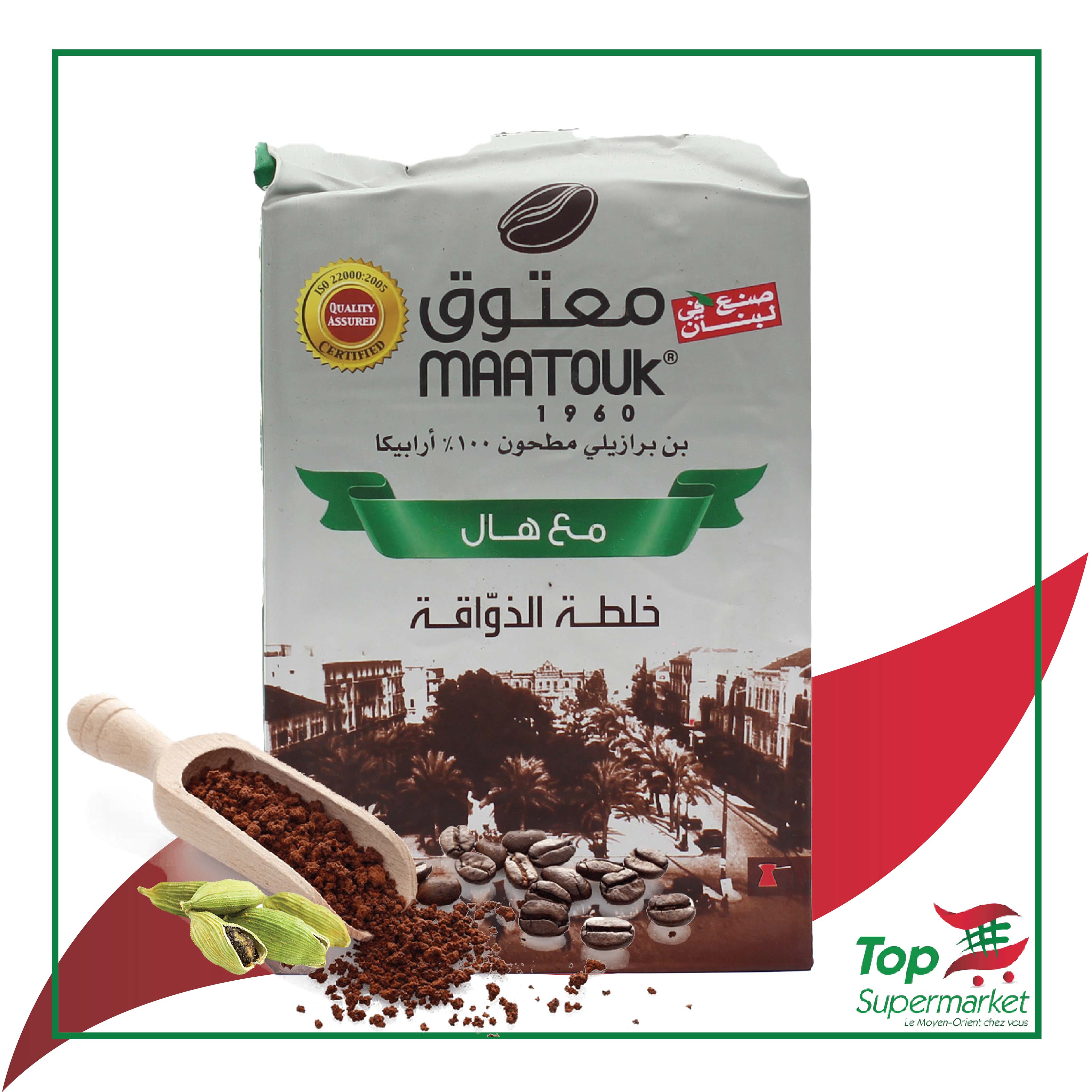 Maatouk café avec cardamome 450gr